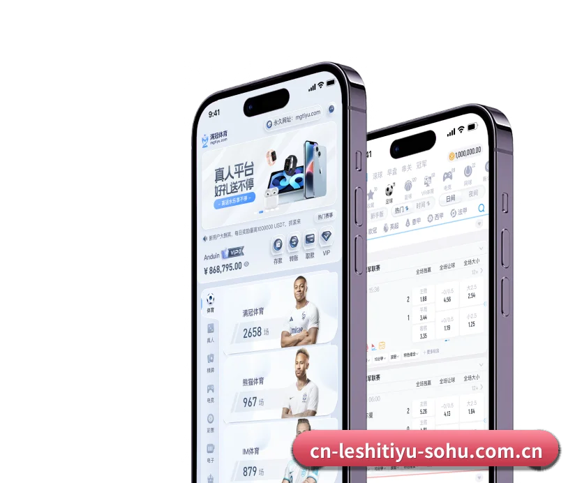 规模扩大